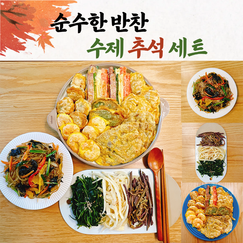 상품섬네일