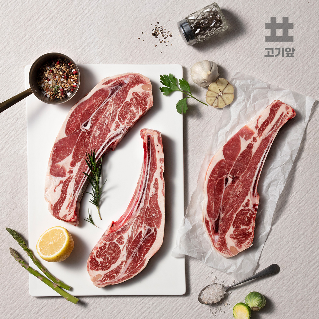 고기앞 명절 선물세트(리얼에이징 돈육, 숙성 양고기) 썸네일 2