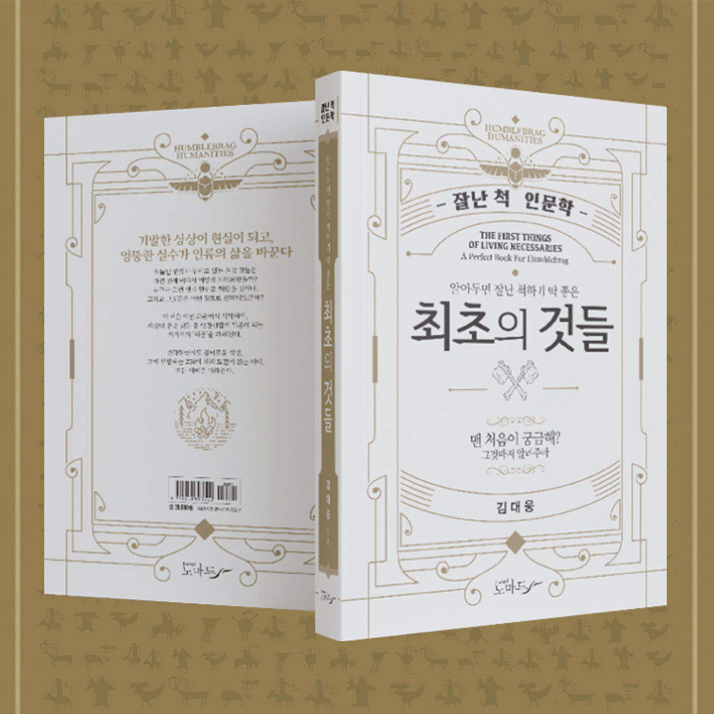 상품섬네일