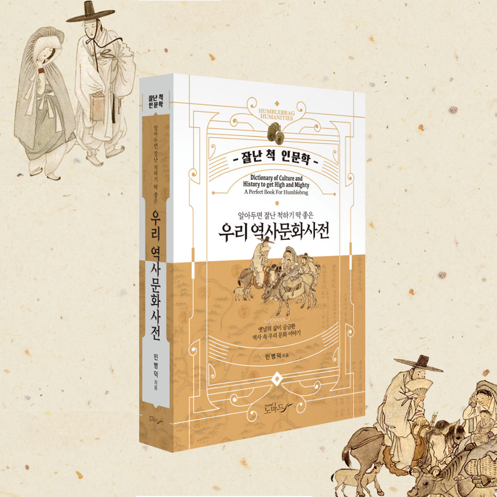 상품섬네일