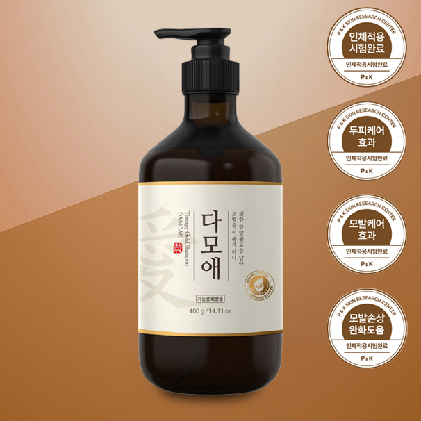 다모애 테라피 골드 샴푸
