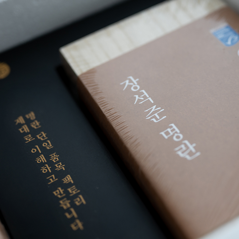 덕화명란[하이엔드] 장석준명란 썸네일 2