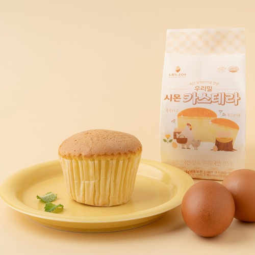 네니아 우리밀 베이커리 우리밀 시몬카스테라