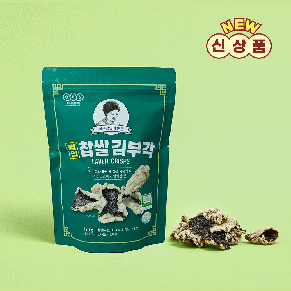[오희숙전통부각] 명인 찹쌀 김 부각 (120g)