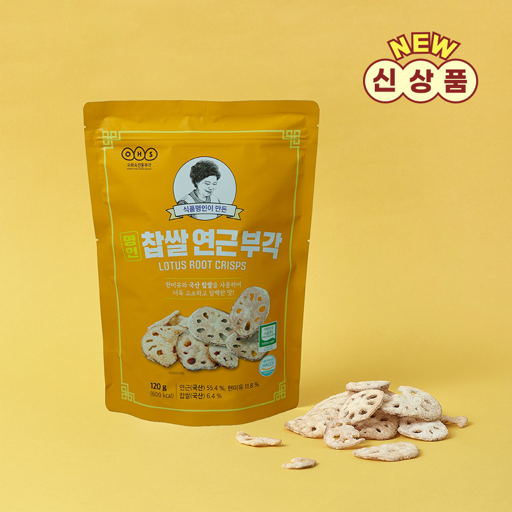 [오희숙전통부각] 명인 찹쌀 연근 부각 (120g)