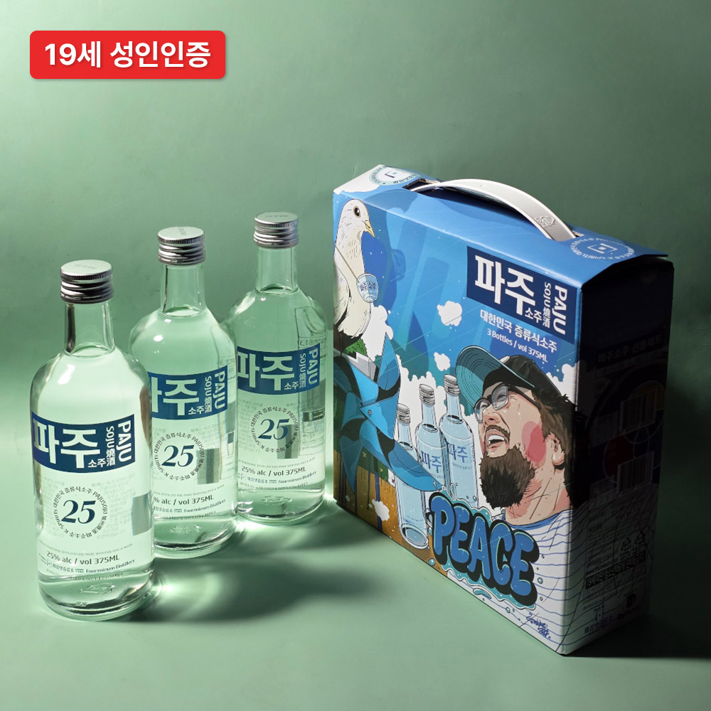 파주소주 선물세트 모음전