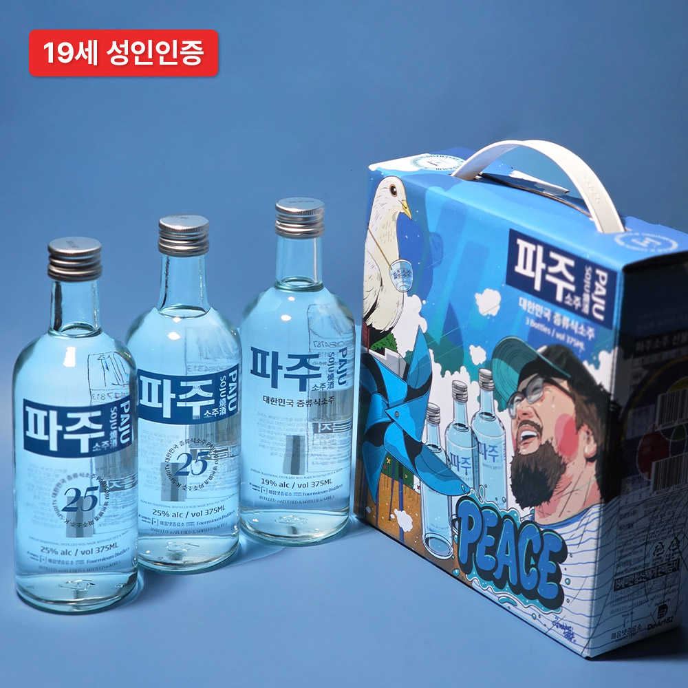 파주소주 선물세트 평화의비둘기 3호