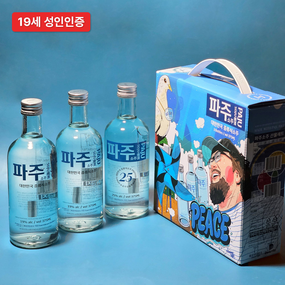 파주소주 선물세트 평화의비둘기 4호