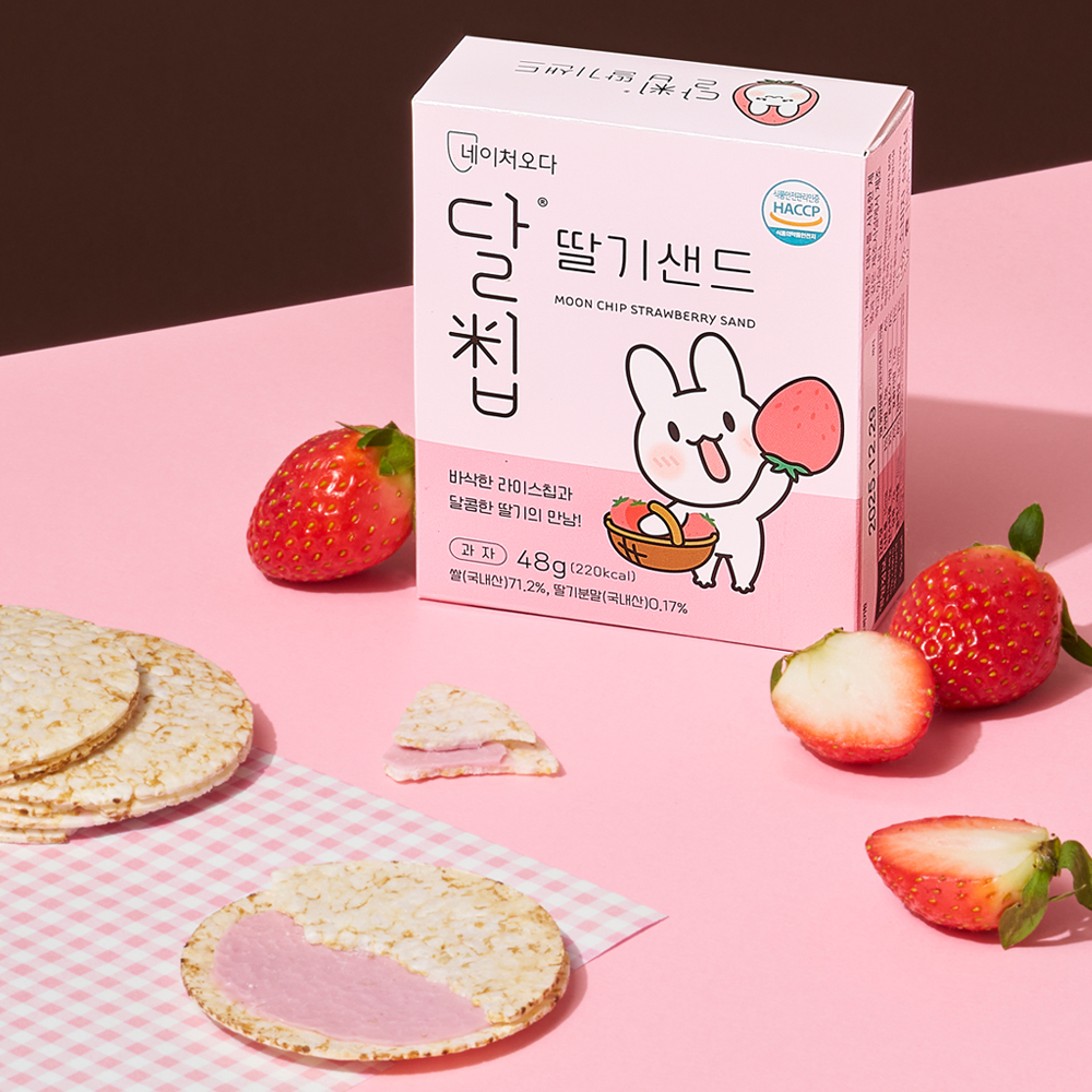 네이처오다 달칩 딸기샌드