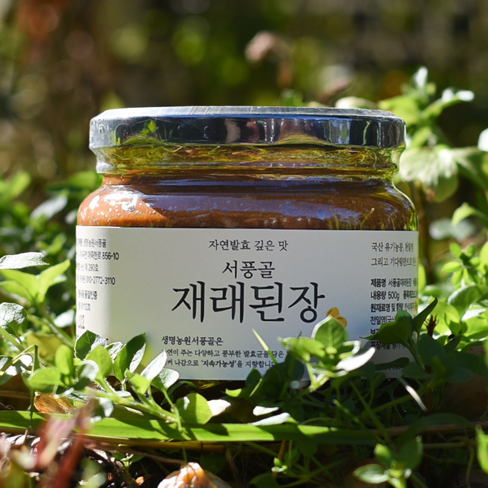 생명농원 서풍골 재래된장