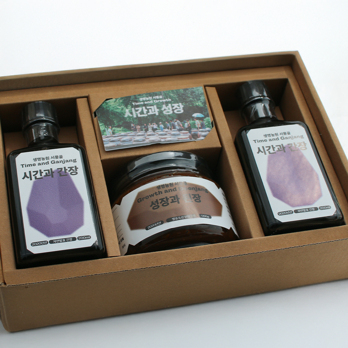 생명농원 서풍골 시간과 성장 선물세트