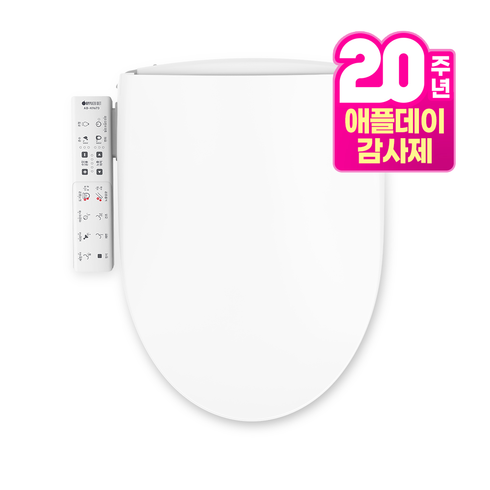 애플비데 K9673 연속온수, 3단살균, 방수, 쾌변기능_추가필터 증정