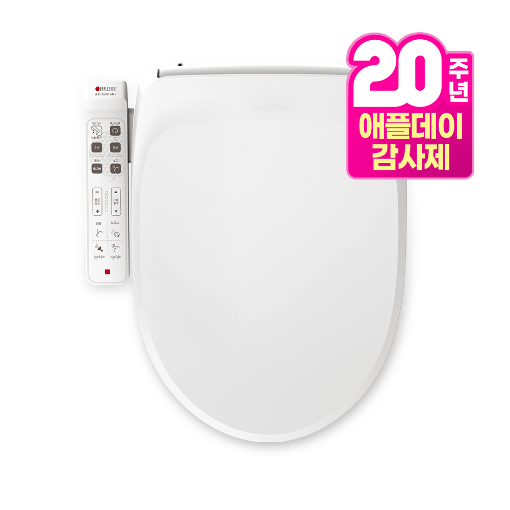 애플비데 K6816NF 직수, 방수, 쾌변기능_추가필터 증정
