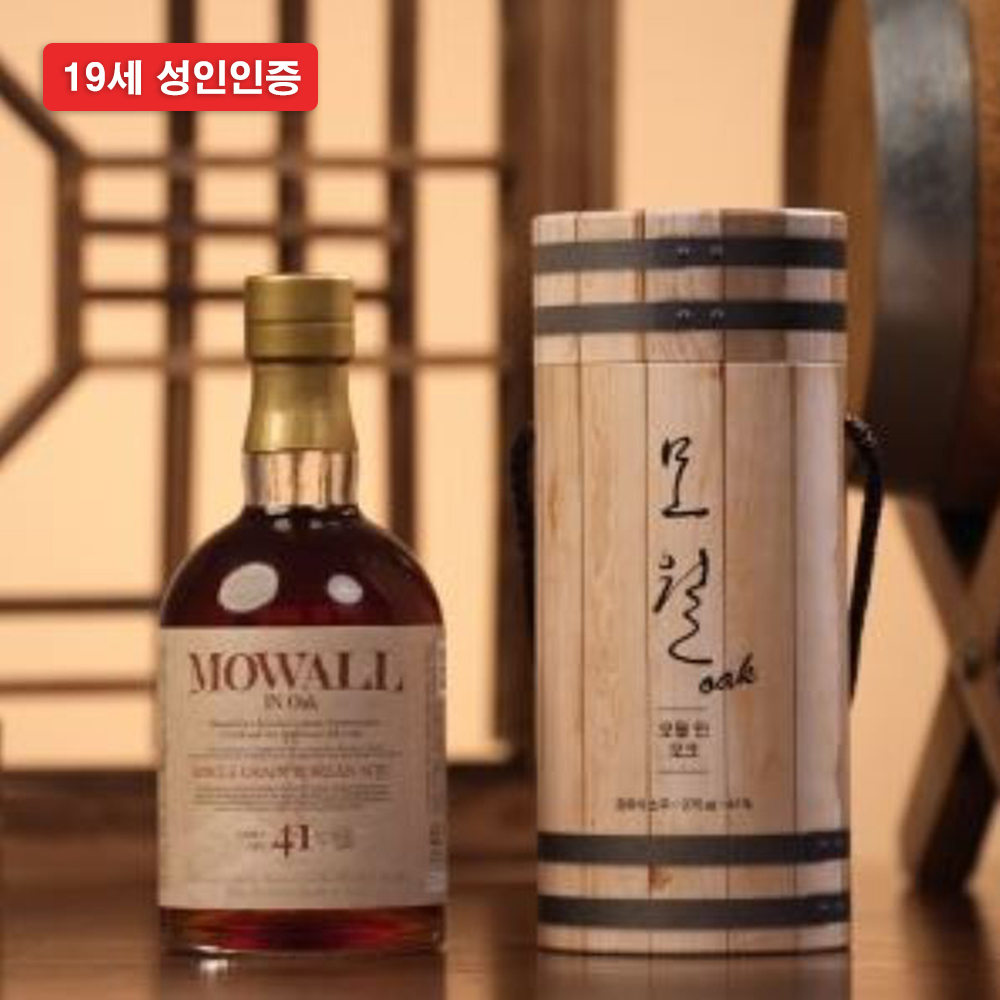 [모음전]모월양조장 모음전 (5종)