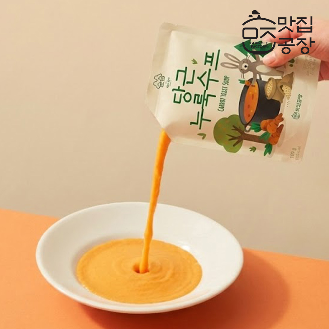 맛집공장 숲숩 당근누룩, 토마토렌틸, 캐슈넛버섯 수프 택 1 썸네일 4