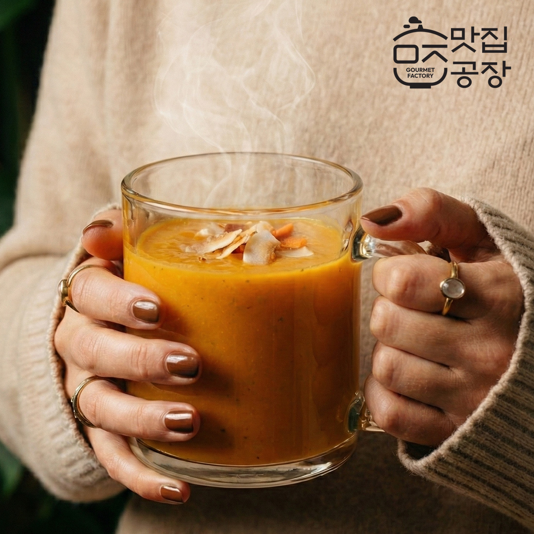 맛집공장 숲숩 당근누룩, 토마토렌틸, 캐슈넛버섯 수프 택 1 썸네일 9