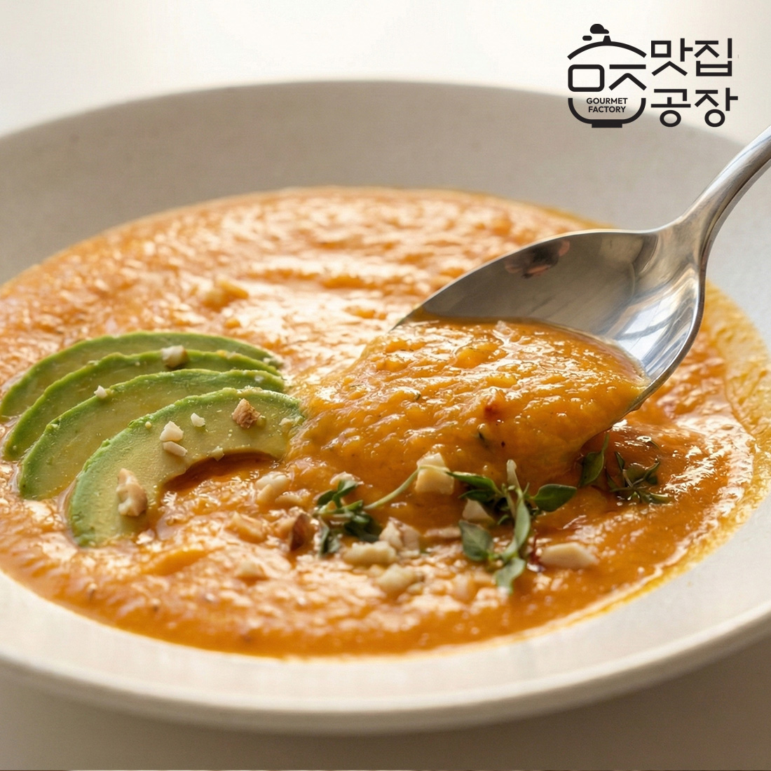 맛집공장 숲숩 당근누룩, 토마토렌틸, 캐슈넛버섯 수프 택 1