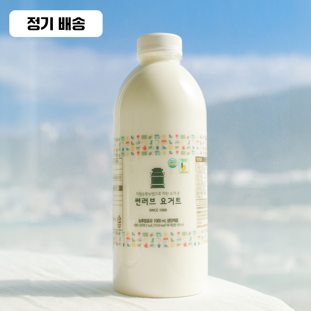 [정기배송] 효덕목장 플레인 요거트