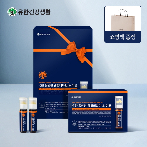 [유한건강생활] 유한 올인원 종합 비타민&이뮨 14일분 선물세트