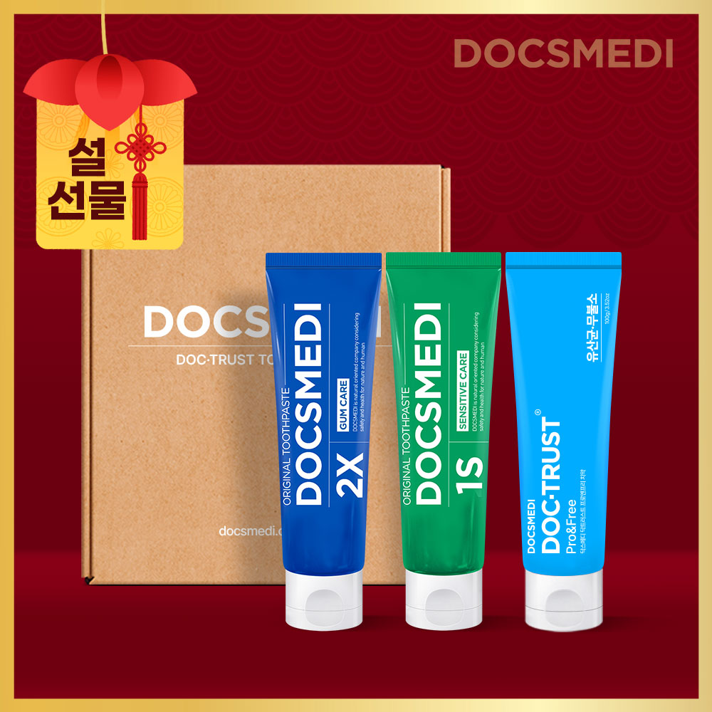 닥스메디 치약 3종 선물 세트