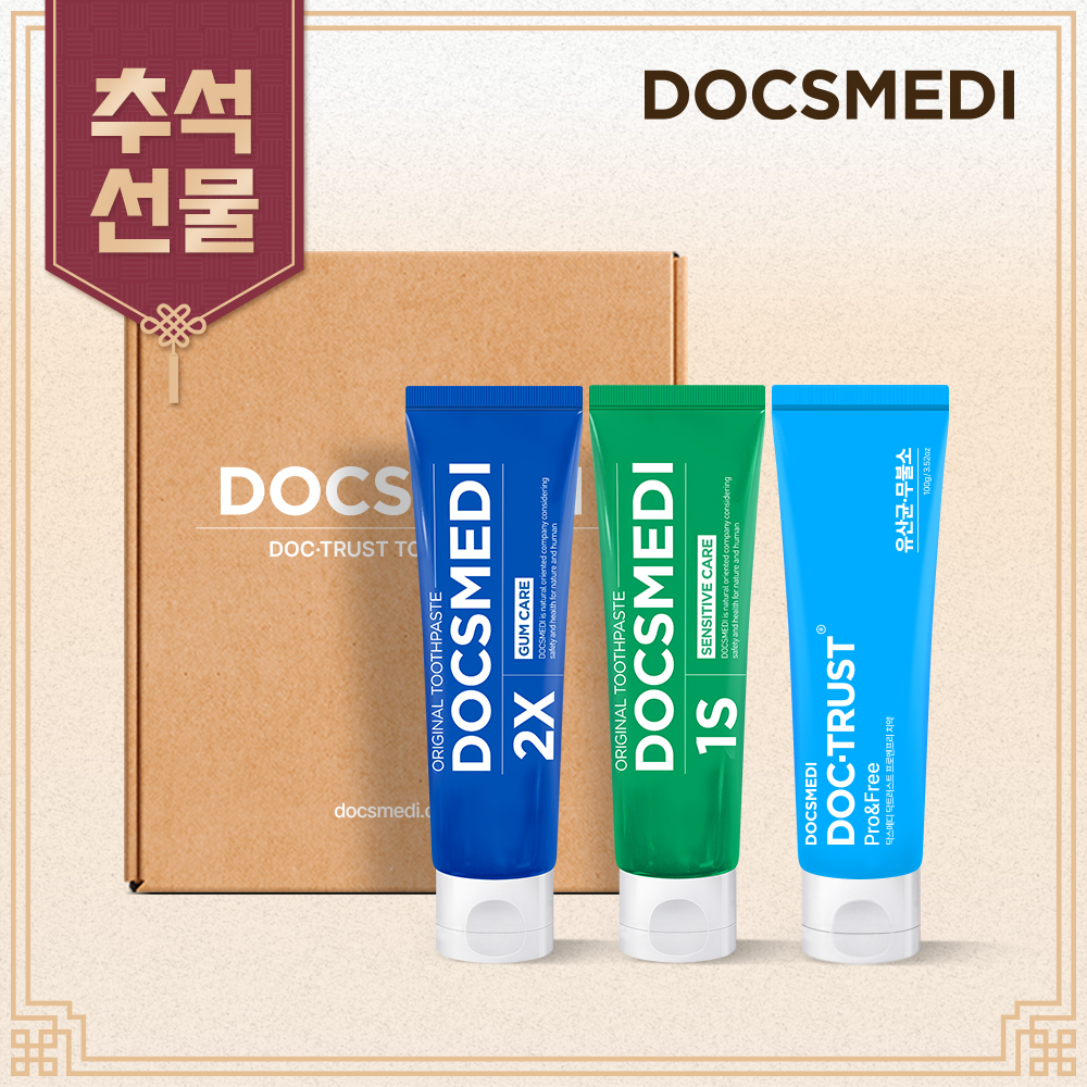 닥스메디 치약 3종 선물 세트