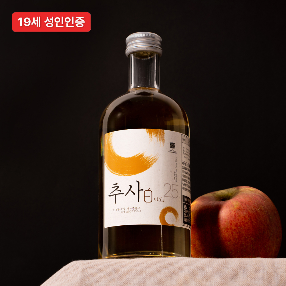 [예산사과와인] 추사백 오크 25