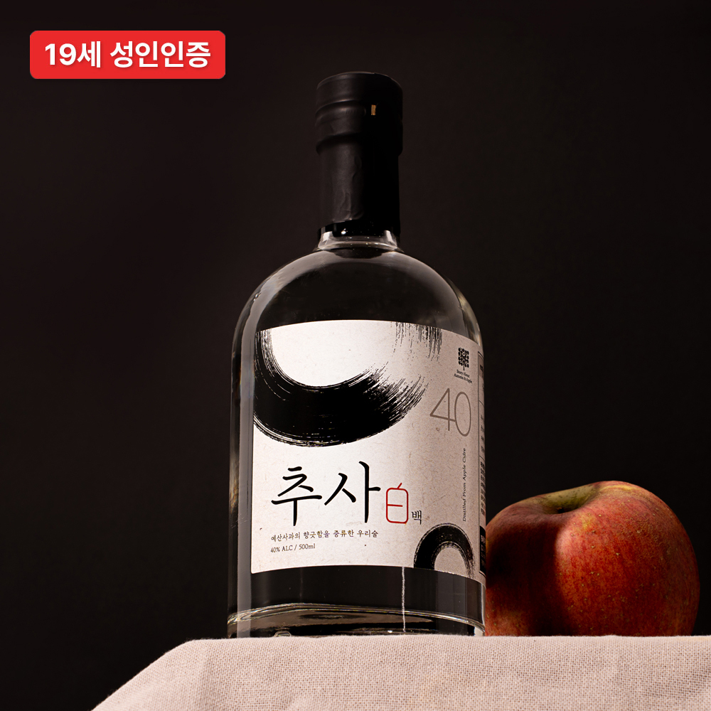 [예산사과와인] 추사백