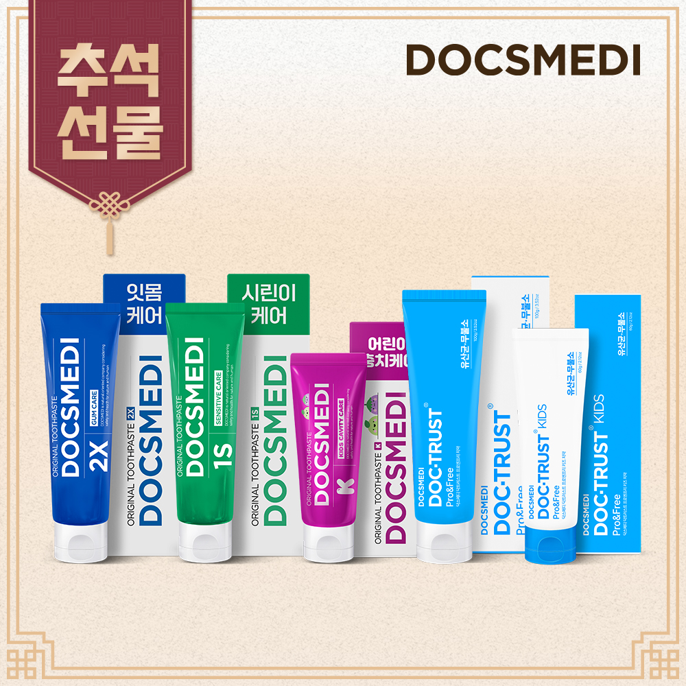 [모음전]닥스메디 치약