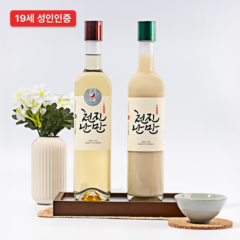 천진난만 약주/탁주