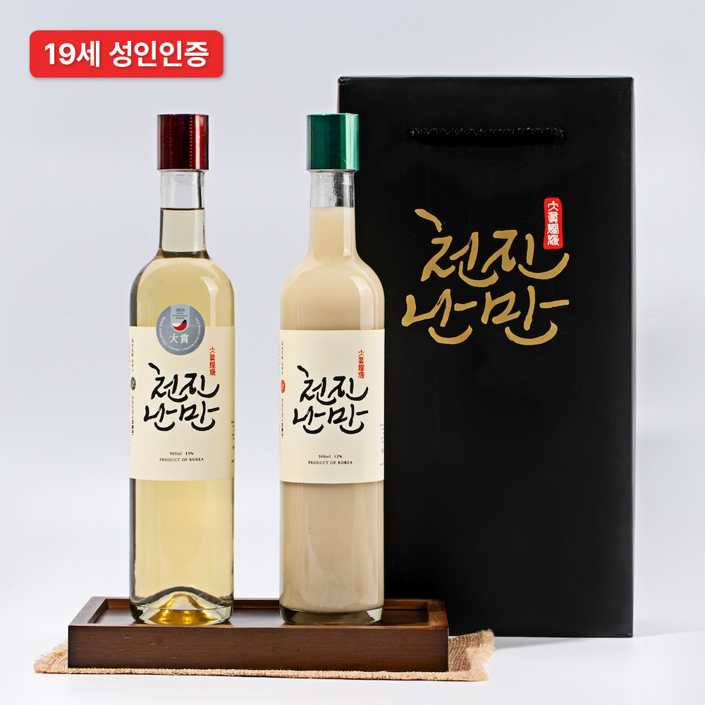 천진난만 전통주 선물세트