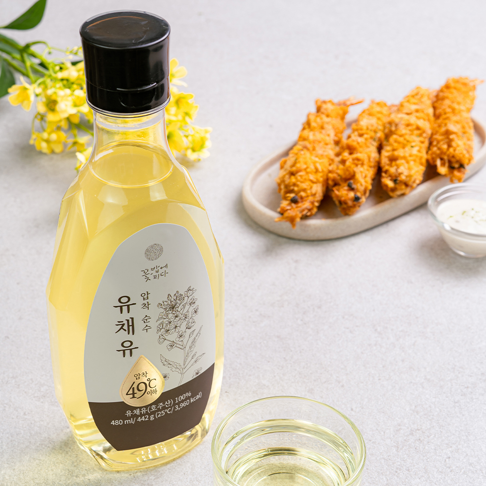 네니아 압착 순수 유채유 480ml