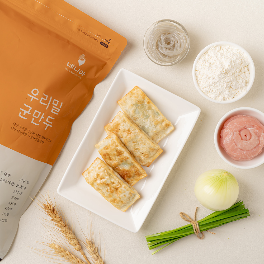 네니아 우리밀 군만두