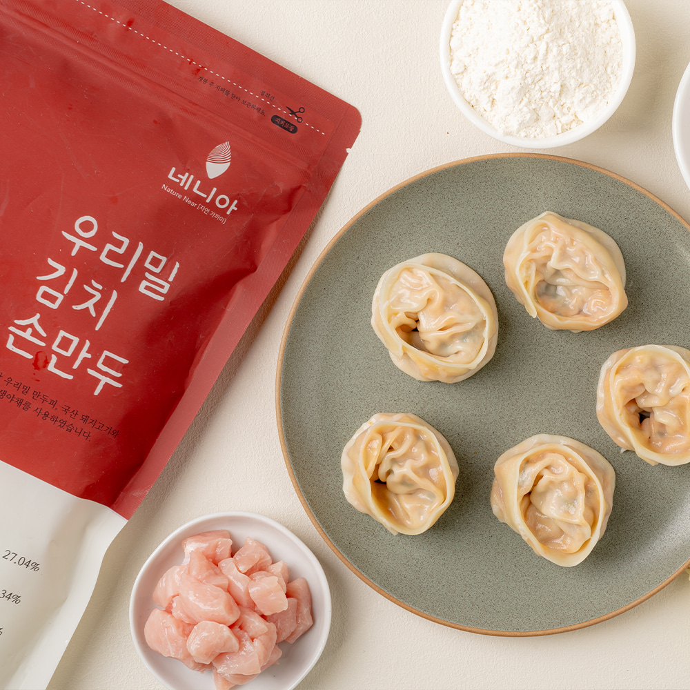 네니아 우리밀 김치 손만두