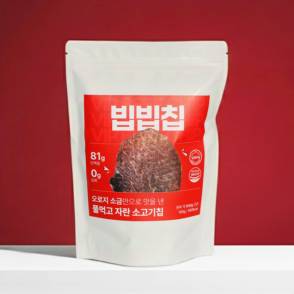 세상에 없던 소고기칩 빕빕칩 썸네일 2