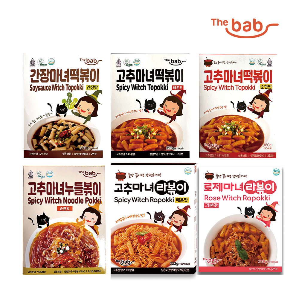 고추마녀 맛보기세트 6종