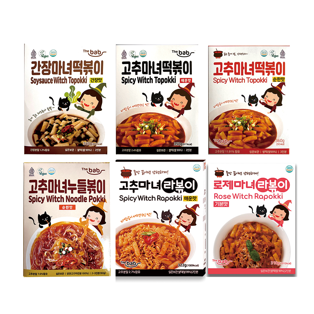 고추마녀 맛보기세트 6종