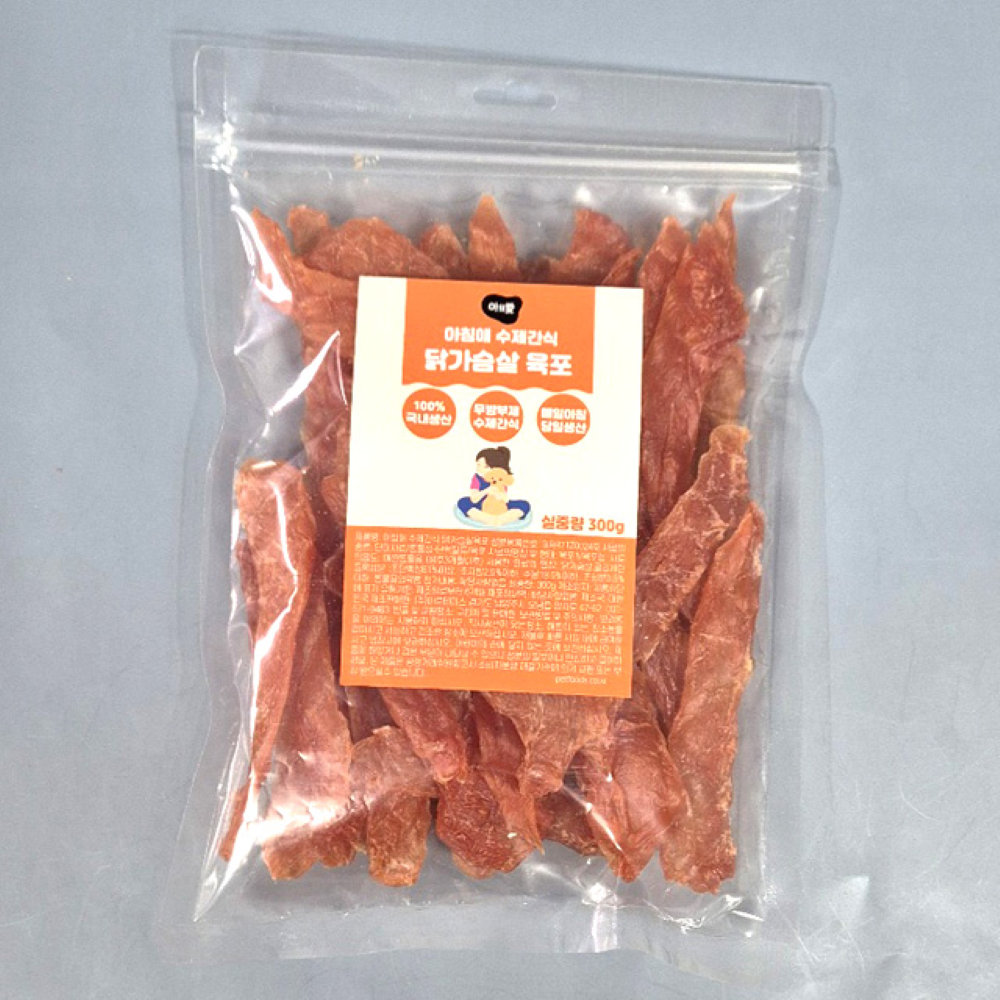 아침애간식 닭가슴살 육포 썸네일 2