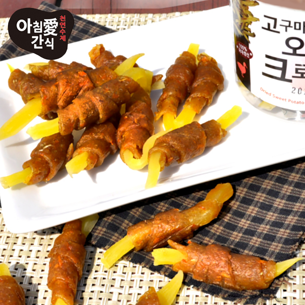 아침애간식 고구마 오리 크로와상