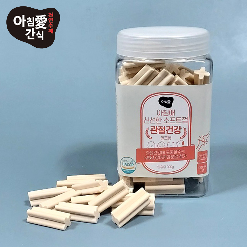 아침애간식 신선한 소프트껌 관절건강