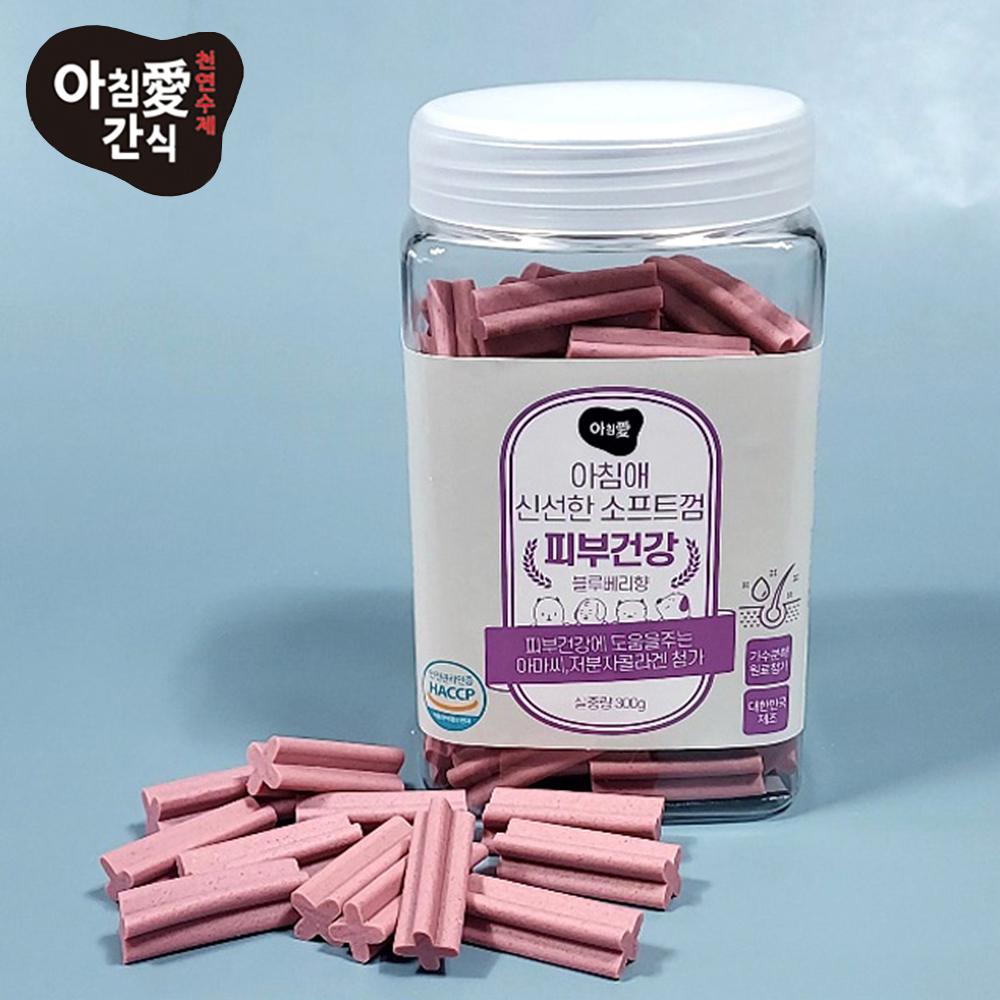 아침애간식 신선한 소프트껌 피부건강