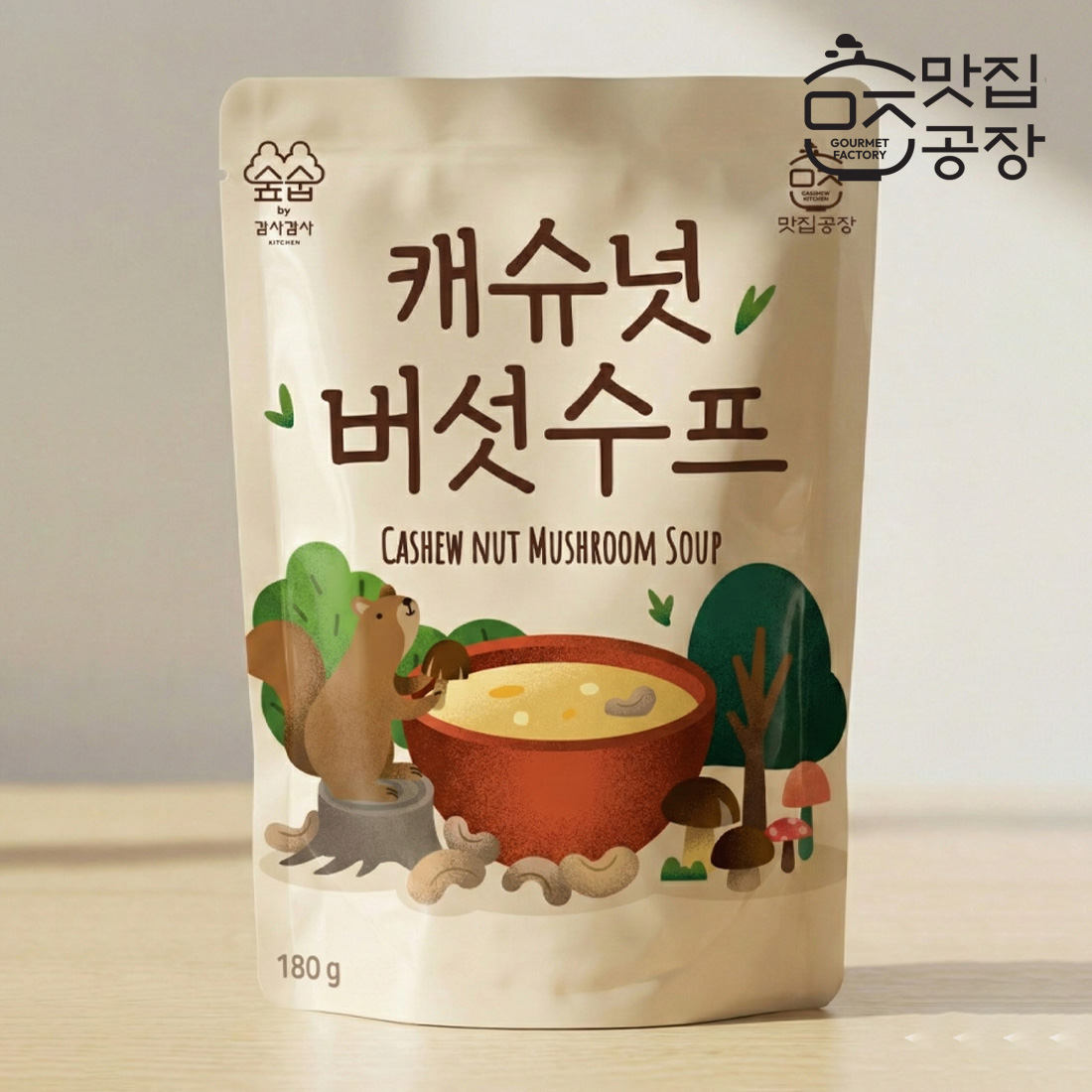 맛집공장 숲숩 캐슈넛&버섯 수프 썸네일 5