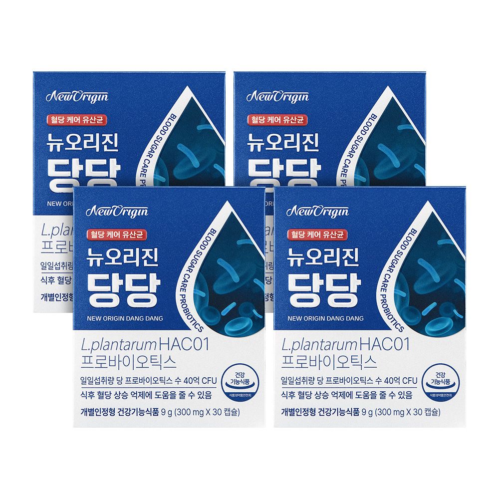 [유한건강생활]뉴오리진 혈당케어유산균 당당 (30일분) 썸네일 4