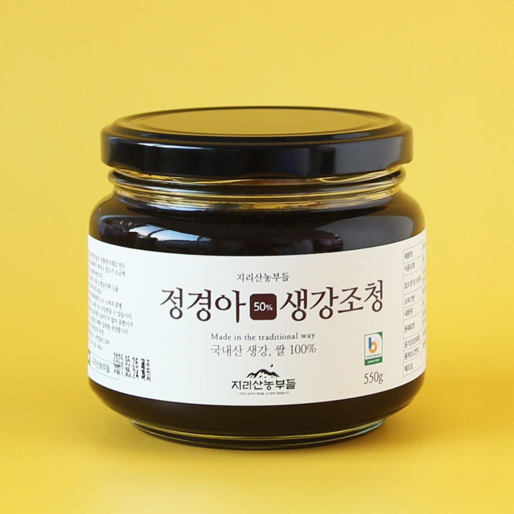 정경아 생강조청