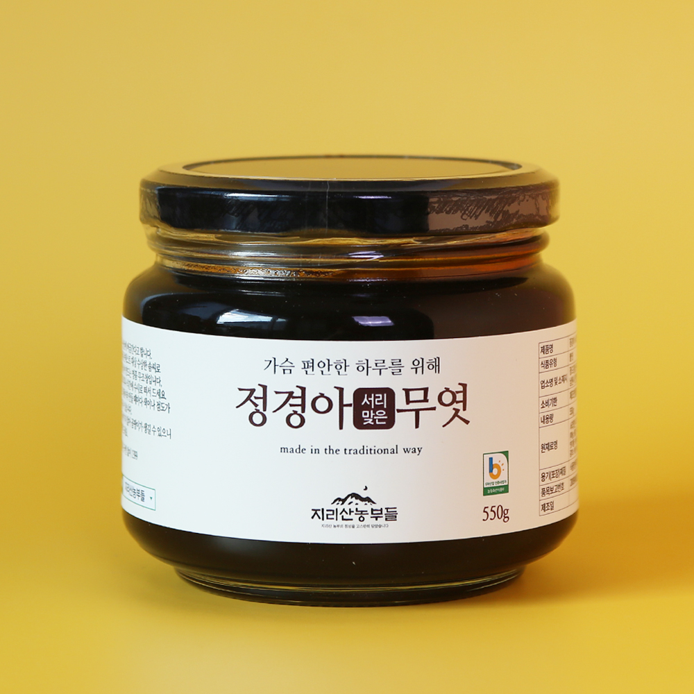 정경아 서리맞은 무엿