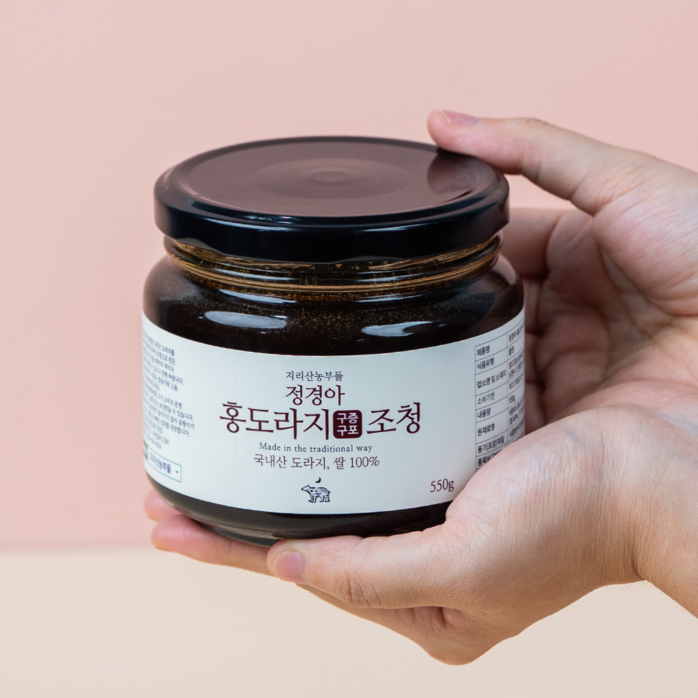 정경아 홍도라지 조청