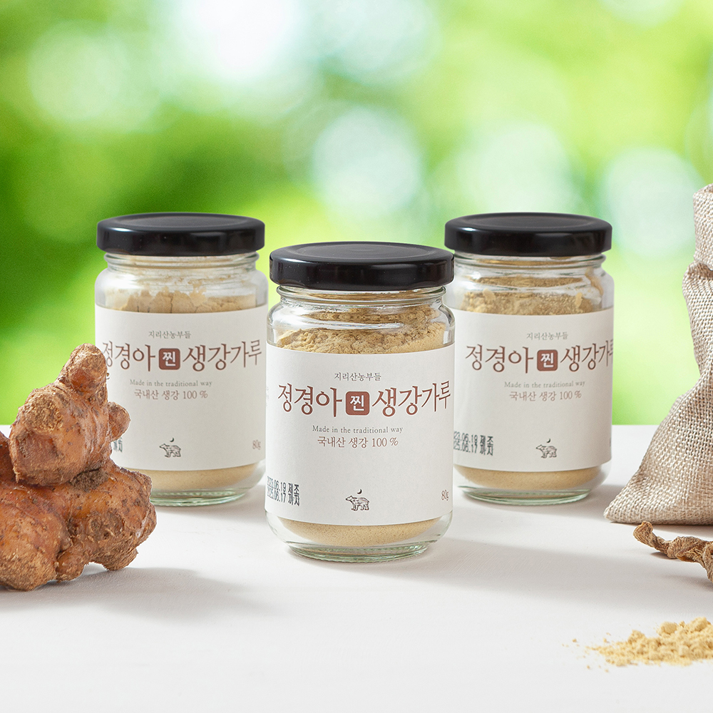 정경아 찐생강가루