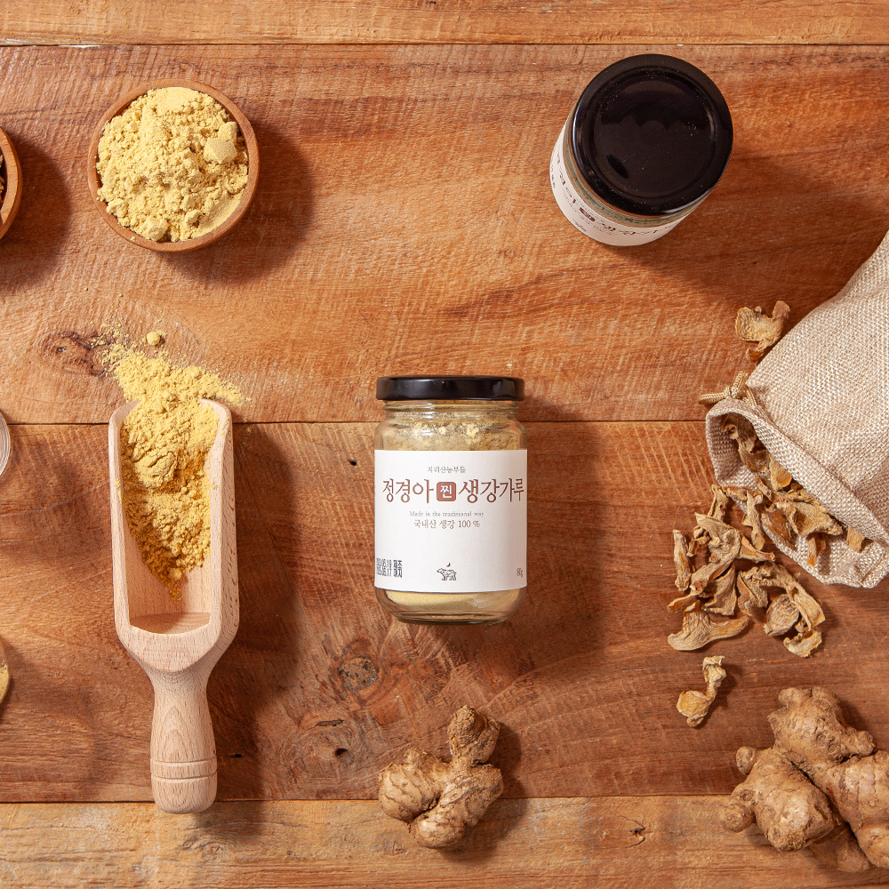 정경아 찐생강가루 썸네일 2