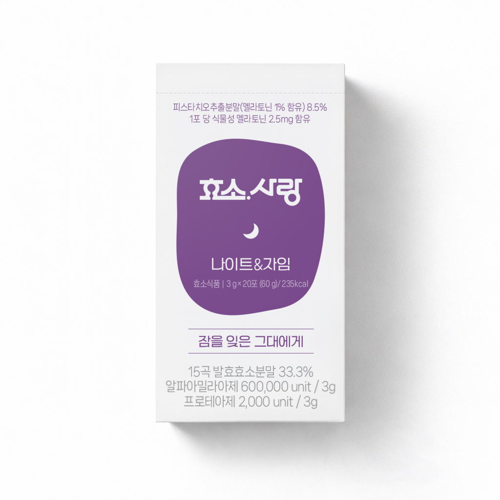 미궁365 효소사랑 나이트엔자임