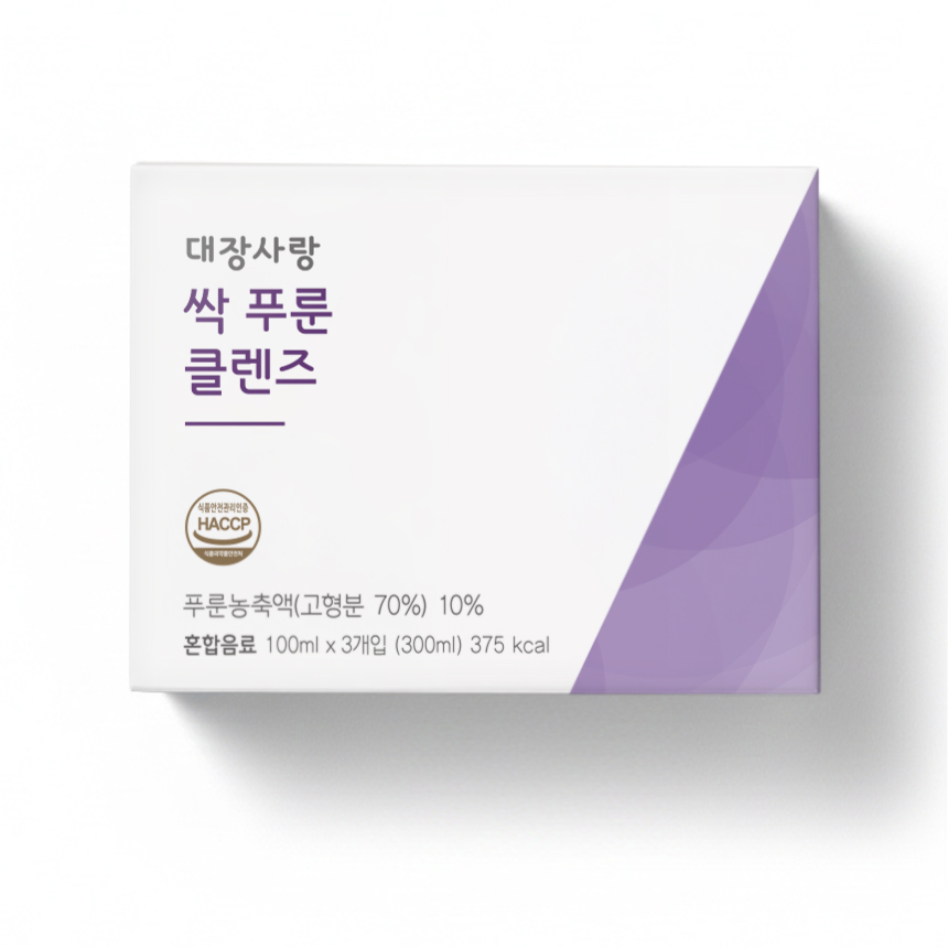 대장사랑 싹 푸룬 클렌즈