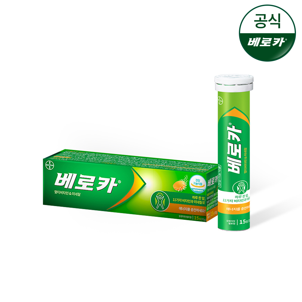 [바이엘] 베로카 발포 종합 비타민